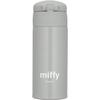 Thermos Baby Bottle 350ml Miffy Gray JPA-350B GY