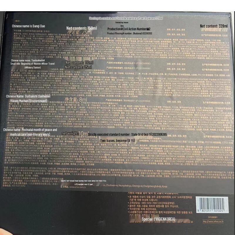 Whoo Cheonyuldan Hwayul Ultimate Rejuvenating Gift Set