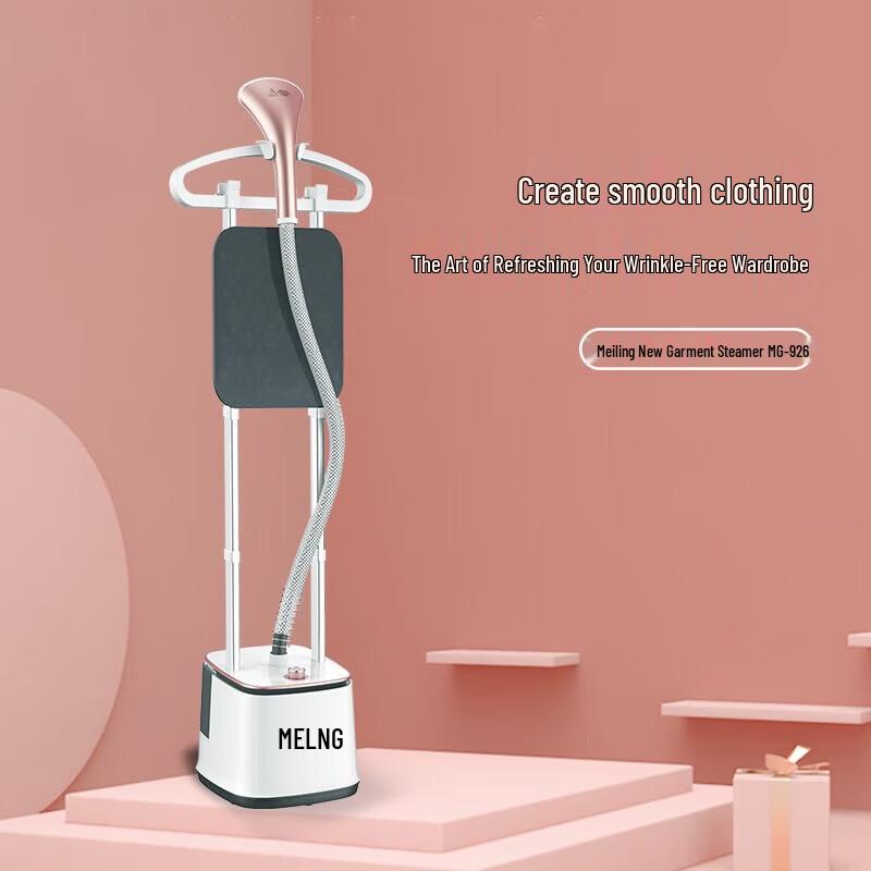 Meiling 2.3L Garment Steamer