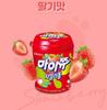 MyChew Xylitol Candy 110g, 4 Flavors – Apple, Grape, Peach, Strawberry – Chewy Snack