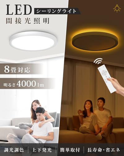 Ceiling Light, Indirect Lighting for 6-Tatami Rooms, LED, Dimmable, Color-Adjustable, Remote Control Included, Night Light, Easy Installation, Energy-