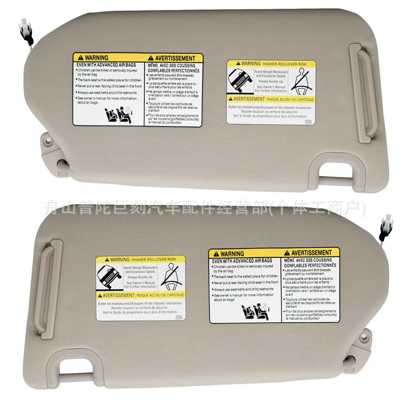 Compatible Beige Sun Visor Pair for Infiniti QX60 (2013-2018), Part Number 96400-9PB0A