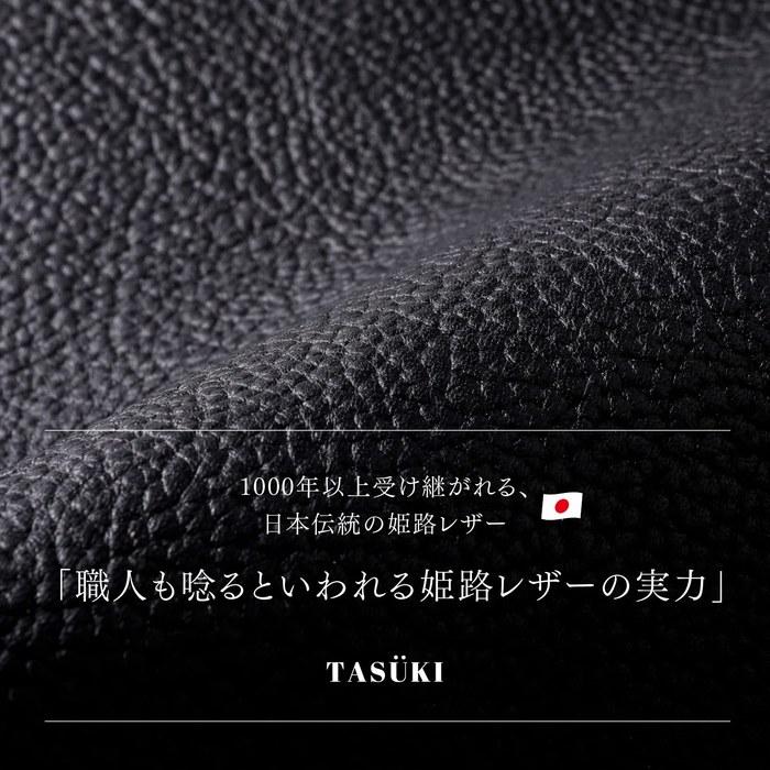 [Tasuki] Wallet Men's Bifold Made in Japan Himeji Leather Genuine Leather Wallet with Coin Purse (Black)