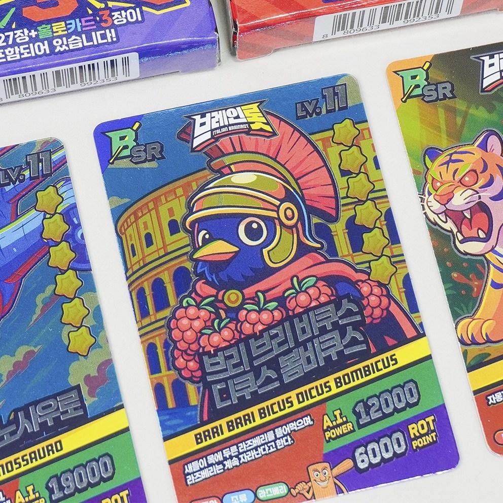 

Italian Brainlot All-in-One Card Set of 30 Hologram Photocards, 6 sets