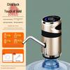 Electric Countertop Water Dispenser & Pump