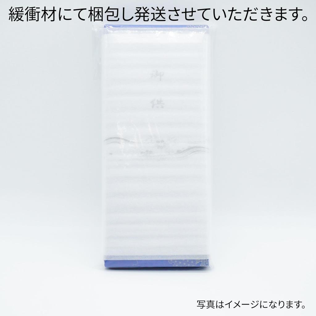 Special Selection Karin Assortment of Two Incense Types Message Sandalwood Scented Incense and Candle Set Message Gift Wrapping and Gift Wrapping