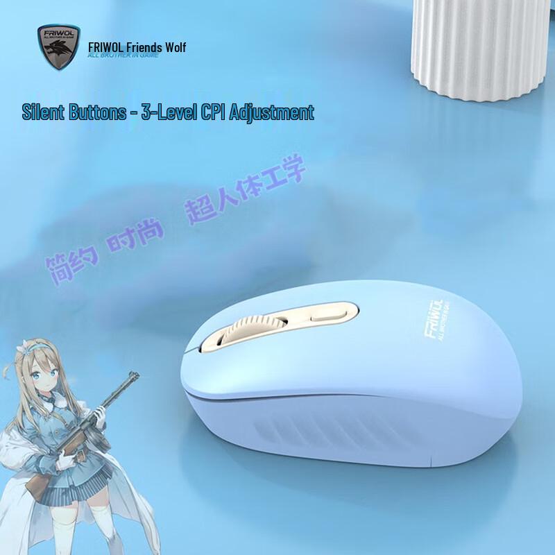 Youlang C20 Silent Wireless Mouse