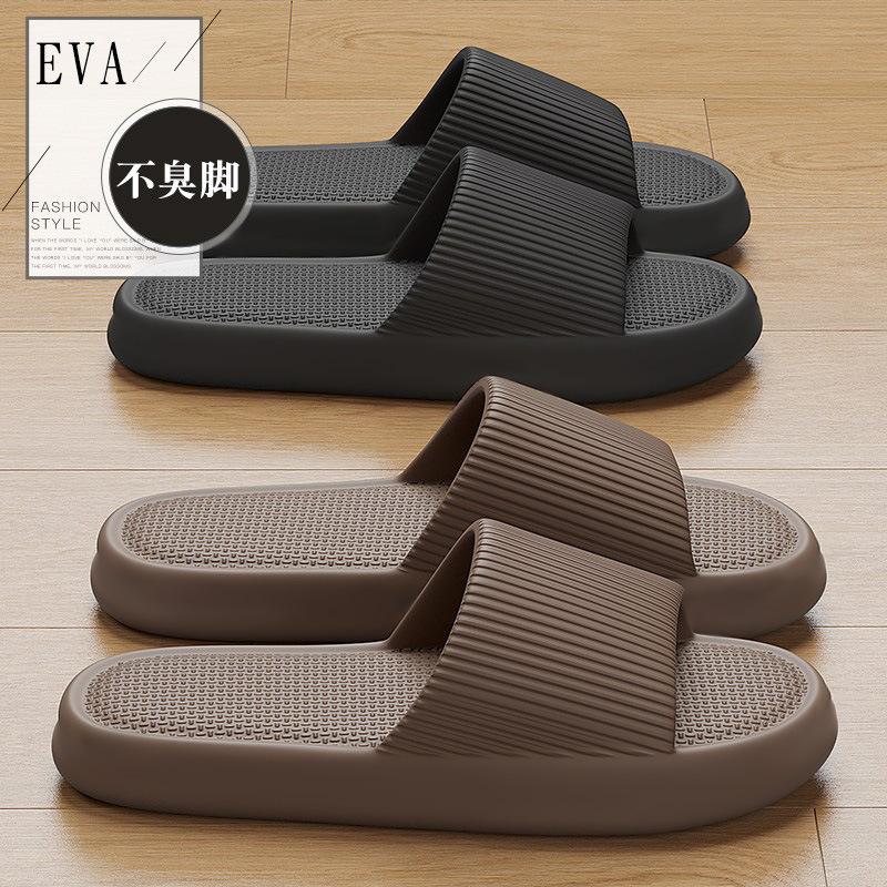 Cool Slippers Eva Home Bathroom Non-slip Indoor Summer Bath