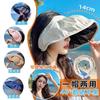 Sunscreen Hat Summer Female Sunshade UV Protection Empty Top Vinyl Shell Hat Large Brim Sunshade Face Outdoor Cycling Hat