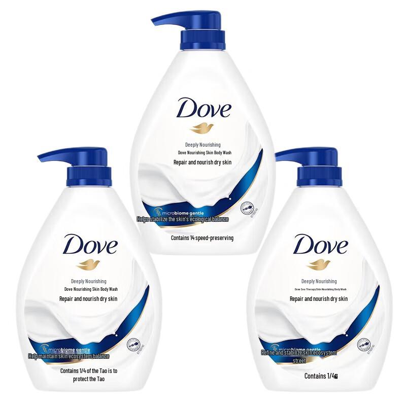 

Dove Deeply Nourishing Body Wash