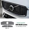 Car Mounted Water Tank Protective Net Ect Proof Net Decorative Accessories for Volvo XC60 2018-2024