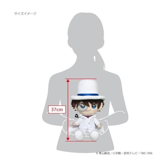 Sanei Boeki Detective Conan Fuwafuwa Friends Phantom Thief Kid (M) W21 x D13 x H28cm Stuffed Toy FCN05