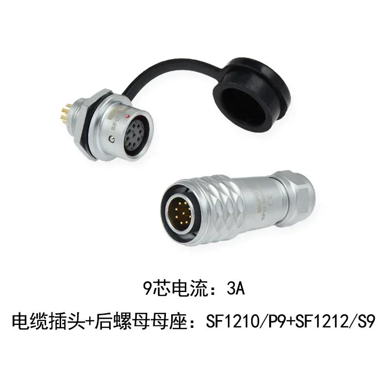 WEIPU SF12 SF1210 SF1212 Power Connector 2 3 4 5 6 7 9 Pin Panel Industrial Electrc Medical Audio Car LED Visual Drones Scooter
