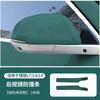 Rearview Mirror Anti-collision Strip Door Protective Sticker For LEADING IDEAL L6/L7/L8/L9 Anti-scratch and Scratch Modification