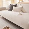2025 new model chenille Four season universal non-slip Sofa Cover Living Room Home Japanese style simplicity Sofa Cover cloth