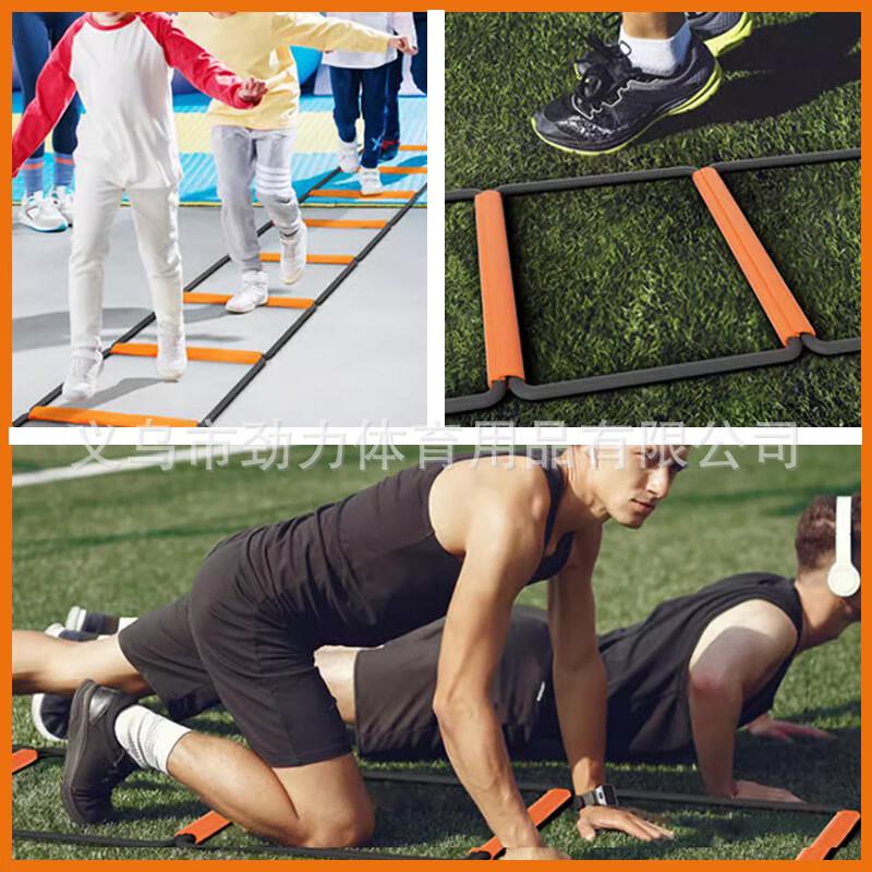 Foldable & Connectable Footwork Agility Ladder