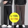 10XL Casual Pants Mens Straight Loose Trousers Men Clothing Elastic Waist Quick Dry Pants Summer Fashion Oversized Joggers Pants
