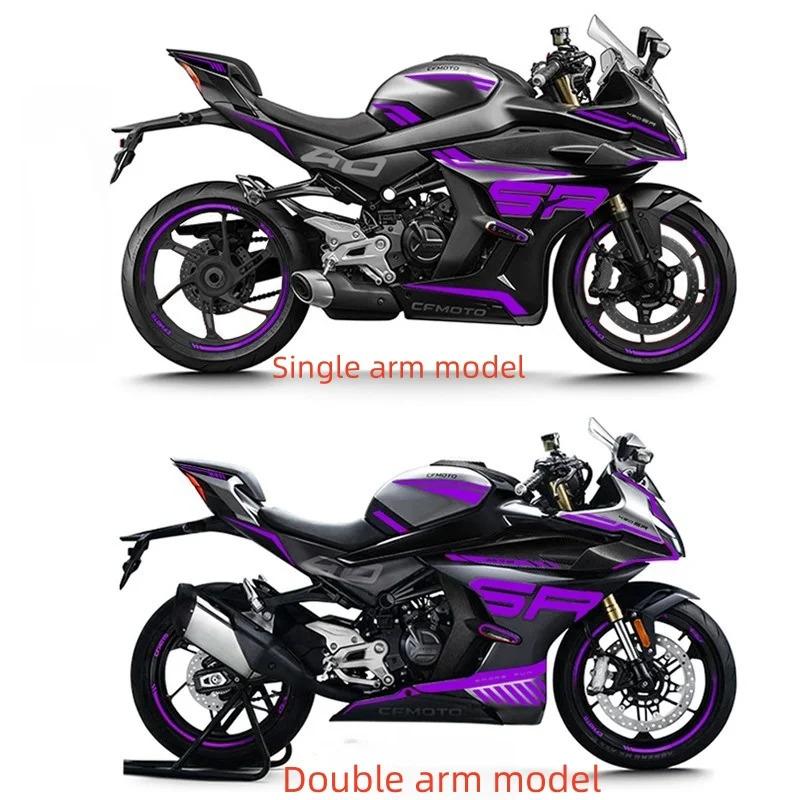 For CFMOTO 450SR 450 SR Sticker Print Body Color Change Waterproof Decorative Sticker Modified CF400-6 Motorcycle Body Decals