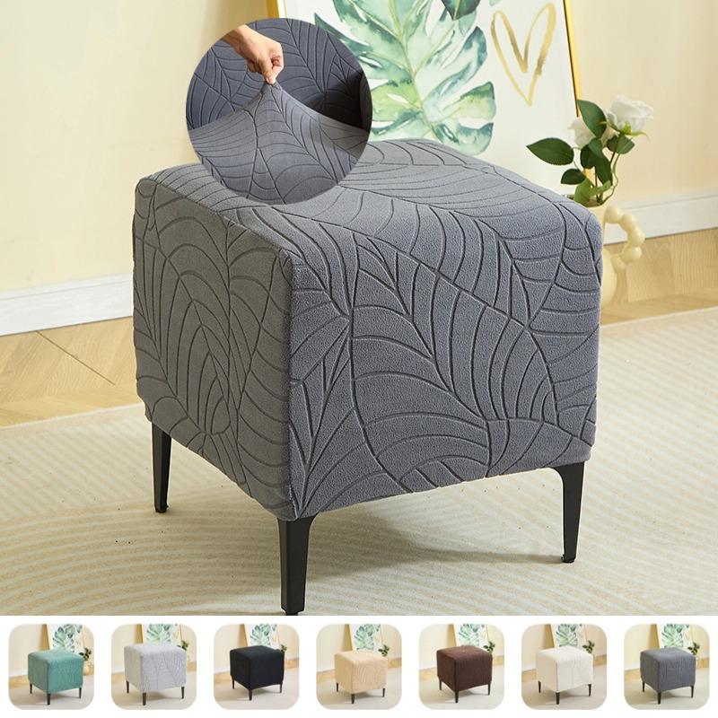 Copri Pouf Jacquard Foglia - Poggiapiedi Divano Casa e Hotel Contenitore Protezione Polvere