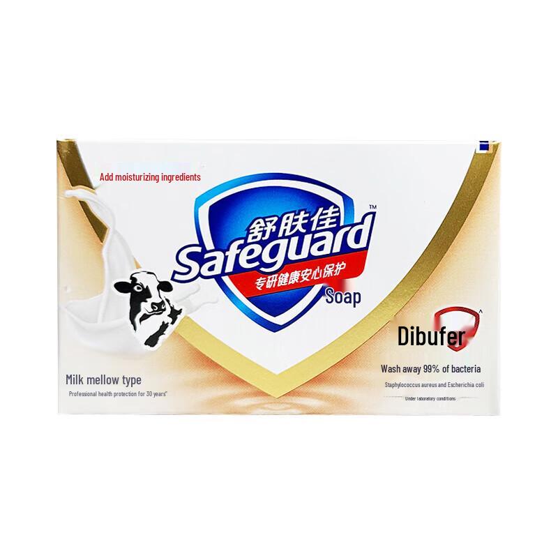 

Safeguard Milk Scent Bar Soap