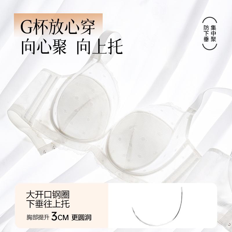 Large size underwear women's big breasts show small sexy lace fat mm upper support gathers and collects secondary breasts to prevent sagging thin