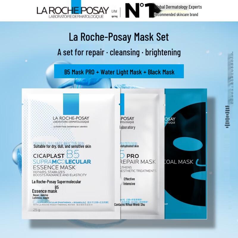 La Roche-Posay Multi-Effect Skincare Mask Set
