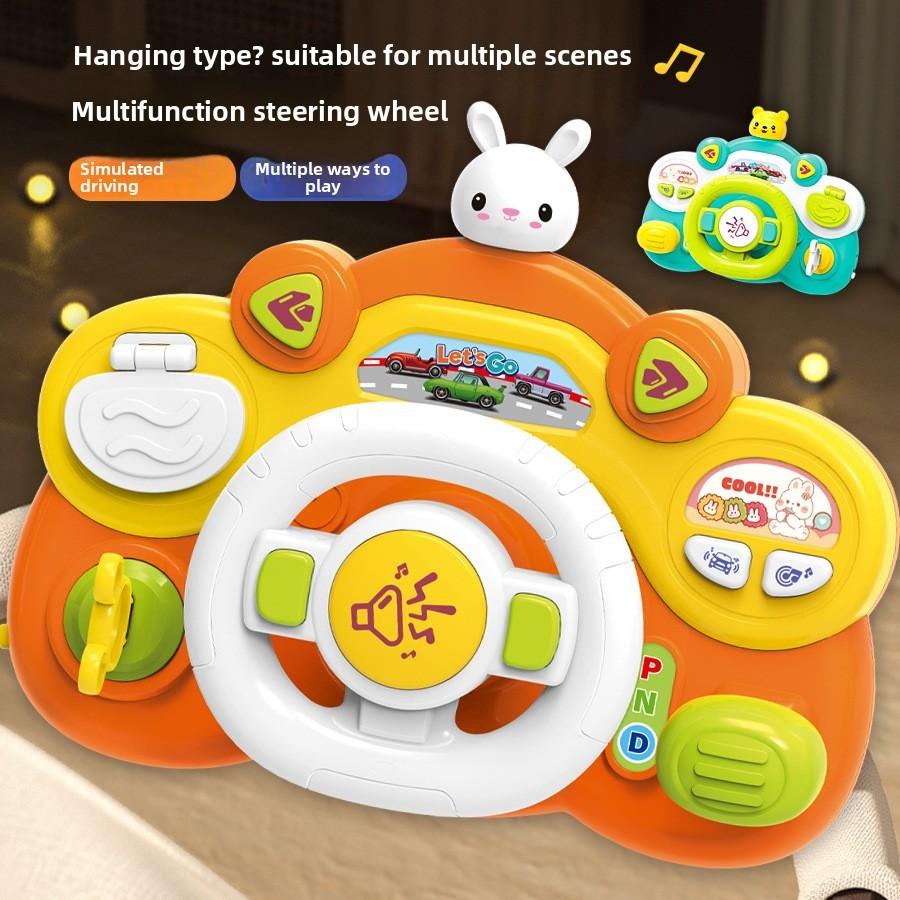 Steering Multi Functional Wheel Children Puzzle Toy With Lights Music And