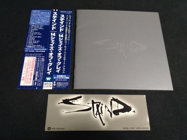 

CD STAIND - 14 Shades Of Grey WPCR11578PROMO FLIP 2003 Japan ObiRock Used