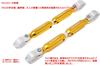 SSK Adjustable Handlebar Brace Clamp Center Bar Matte Universal Fit 225mm-330mm, Color Silver, Color Gold,