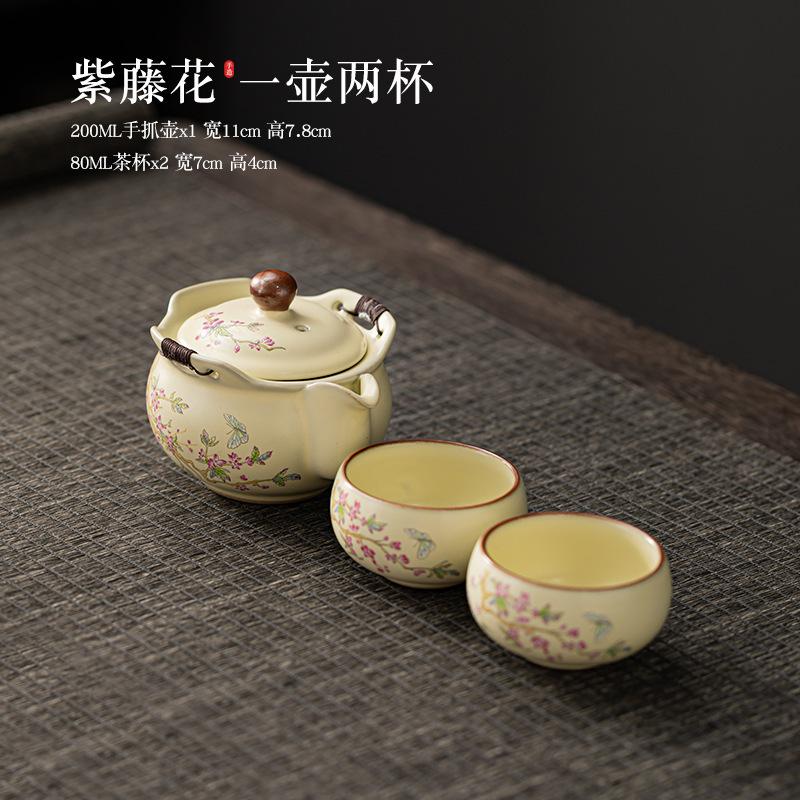 Beige Ru Kiln Handheld Teapot Lid Pot One Anti-scald Bowl Cup Tray Kung Fu Tea Complete Set