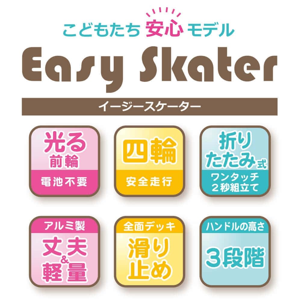 Maruka Easy Skater Sumikkogurashi Toy, Sports, Ages 3-6, 4-Wheel Folding, 195446