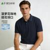 Summer Breathable Cotton Comfortable Skin Friendly Men's Short Sleeved Polo Shirt with Jacquard Collar and Pineapple Flower Bead Ground