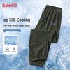 Baleno Men's 2026 Ice Silk Quick-Dry Jogger Pants