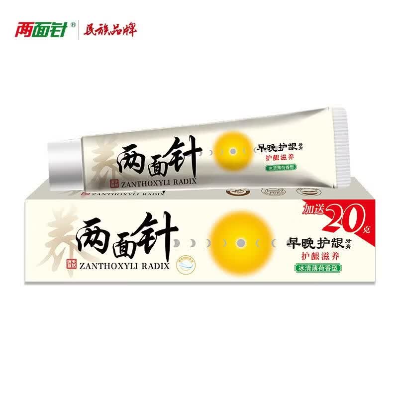 Liang Mian Zhen Oral Care Toothpaste