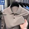 ROMON Men's Casual Long-Sleeve Knit Polo Sweater