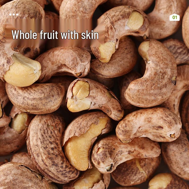 Walong geröstete lila Cashewkerne mit Salz