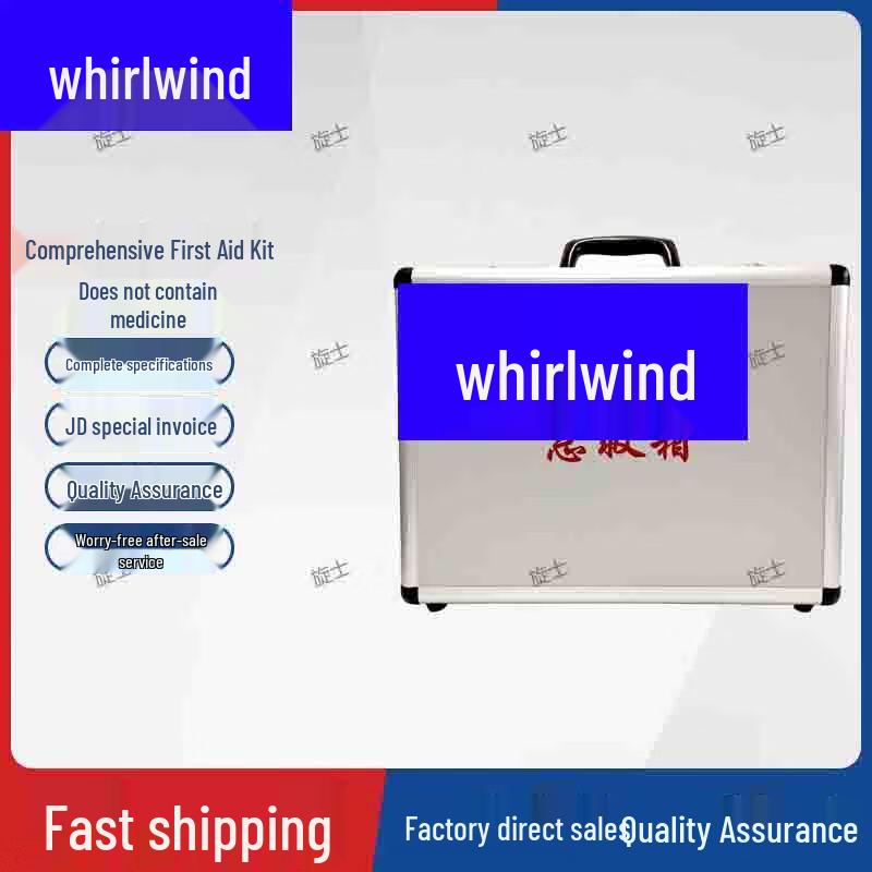 Xuan Shi Emergency First Aid Kits & Accessories