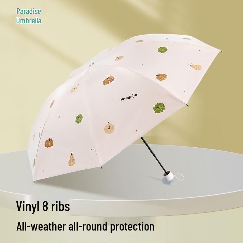 Tiantang Automatic 3-Fold Sun & Rain Umbrella