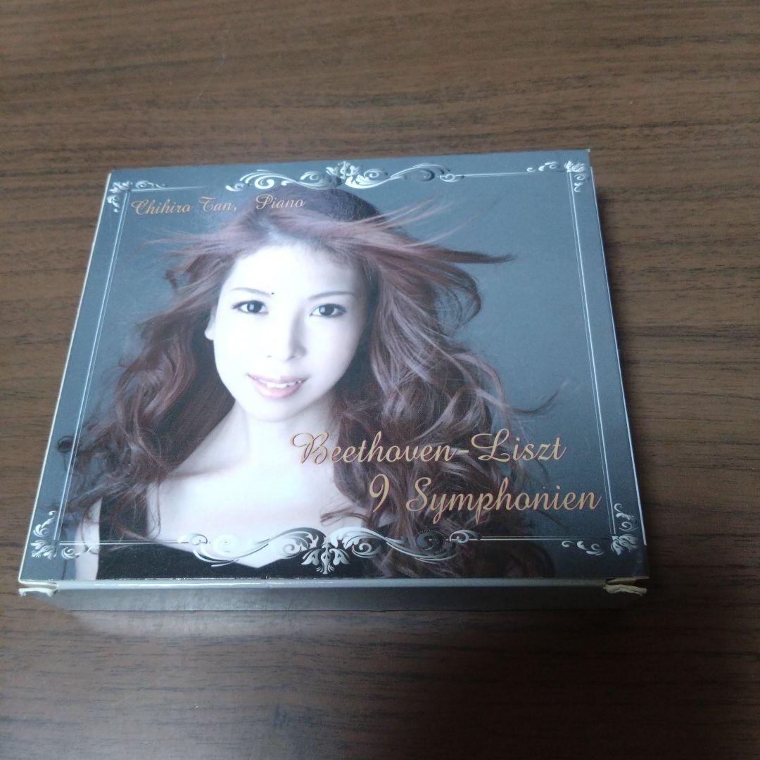 

[USED] Beethoven Symphonies Complete Works Liszt Arrangement Piano Version / Tanchihiro