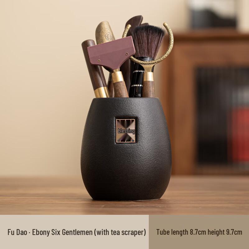 Deou Starlight 7-Piece Tea Tool Storage Set