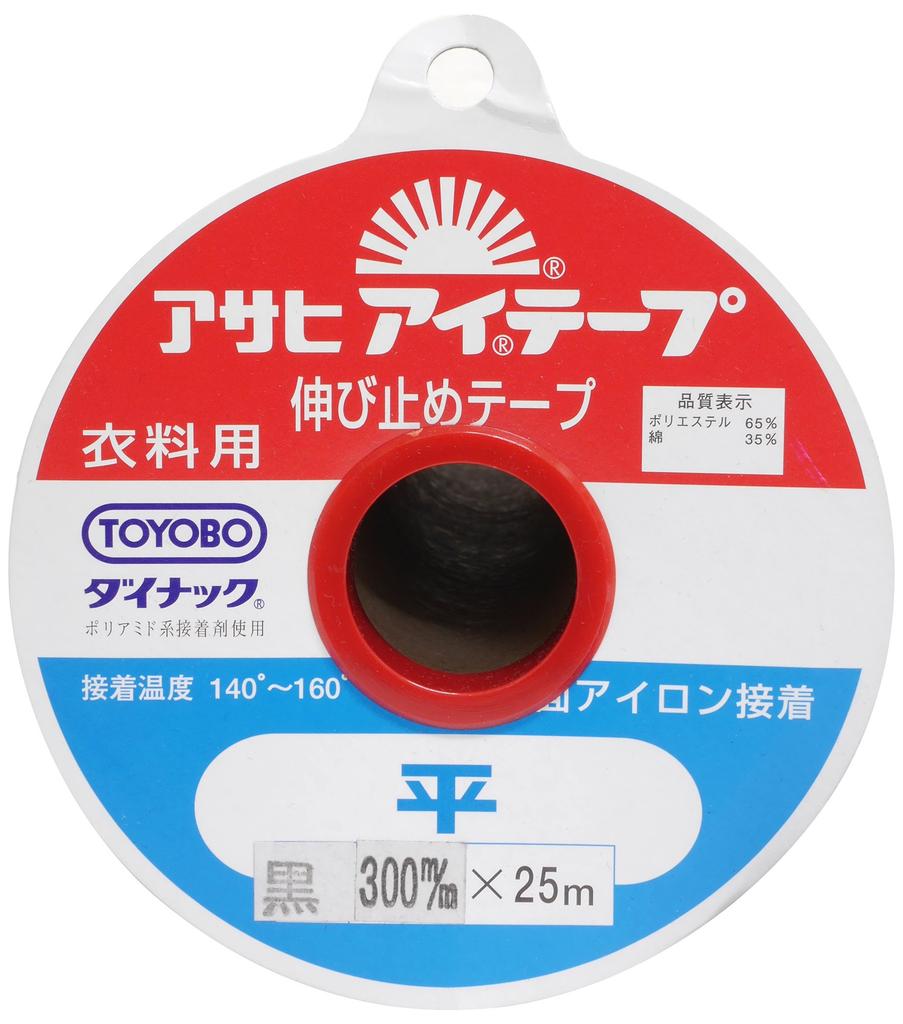 Asahi Eye Tape Anti-Stretch Tape for Clothing, Single-sided Iron Adhesive, Flat, Width 300mm X 25m Roll, Black