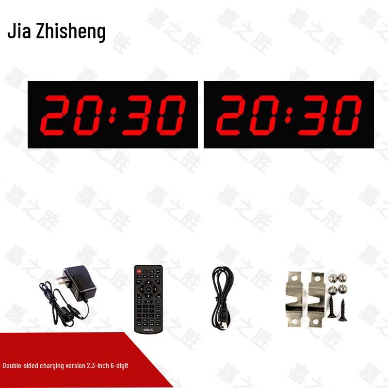 Jiazhisheng Double-Sided LED Competition Timer