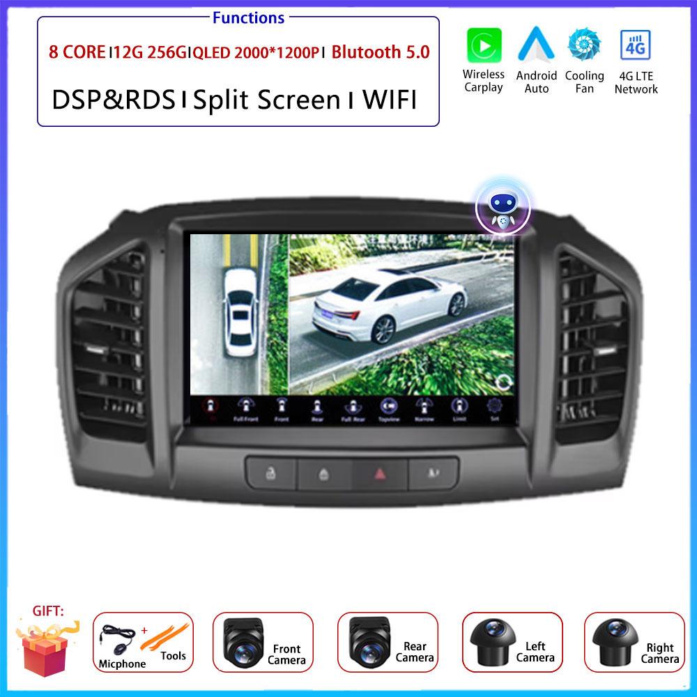 4G Android OS Carplay For Opel Insignia 2008 - 2012 For Buick Regal 2009 - 2013 Car Radio Navigation GPS Multimedia Video Player