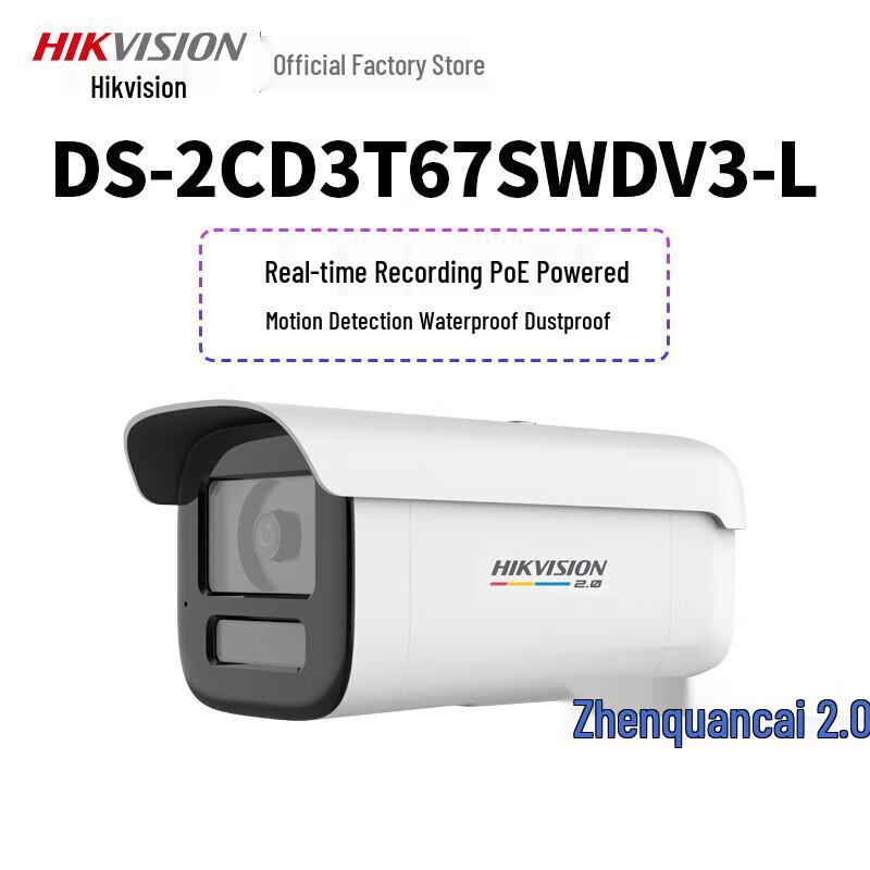 

HIKVISION DS-2CD3T67SWDV3-L 6MP POE Full-Color Night Vision IP Camera