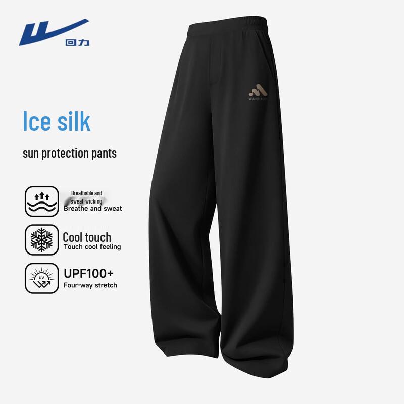 Warrior Men s Ice Silk Casual Sports Pants XL