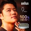 Braun Series 9 Replacement Value Pack of Shaver Compatible with All Series Years Supply [Genuine] Blades, 2, [100% Performance] 9, 1.5