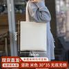 Eco-Friendly Customizable Canvas Tote Bags