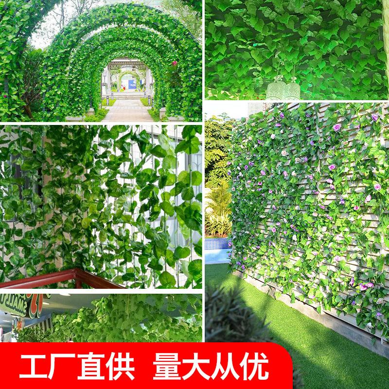 Artificial Flower Vine Decoration Leaves Green Leaves Ceiling Plant Decoration Pipe Home Fake Flower Green Plants Vine Grape Leaves