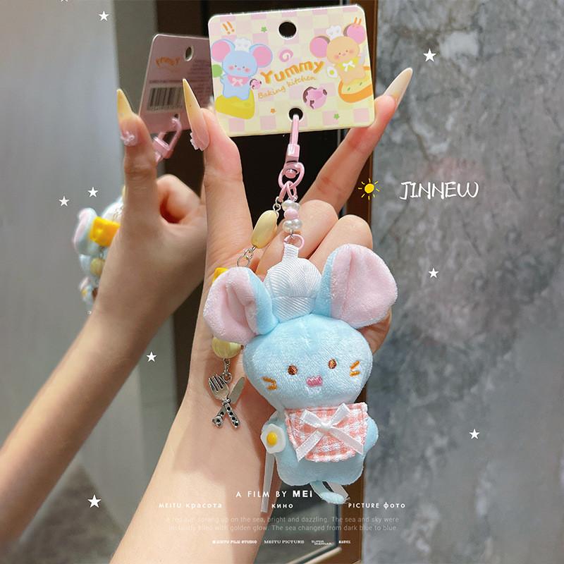 Cat Frog Rabbit Animal Plush Keychain Pendant For Kids And Teens Gift Accessory