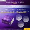 LuLuLun Lulurun Hydra EX Mask Pack 28 Sheets
